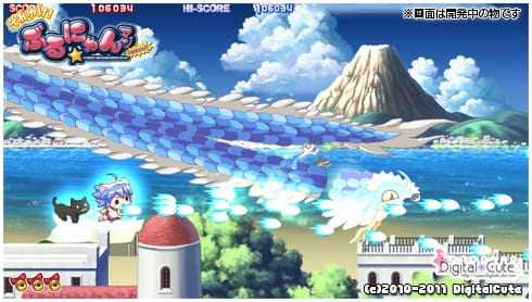 Soreyuke! Burunyanman Portable (PSP) 5