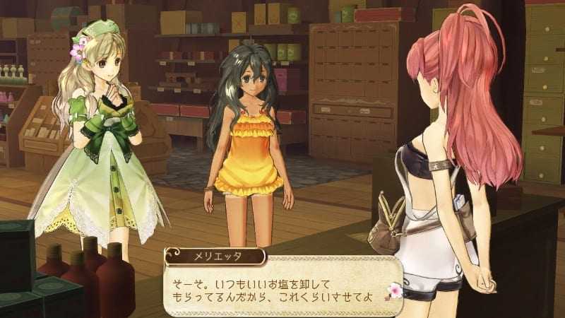 Atelier Ayesha: The Alchemist of Dusk 2 Atelier Ayesha: The Alchemist of Dusk 1