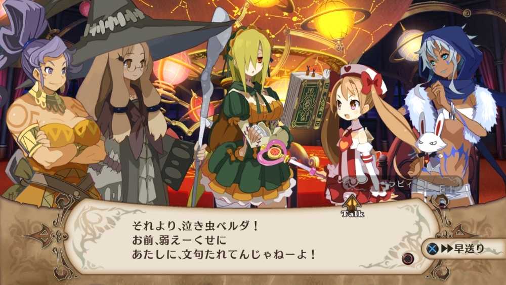 Tentative PAL Region Release Date Set for The Witch and the Hundred Knights 1