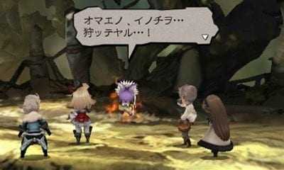 Bravely Default: Flying Fairy Twitter Page Teases Localization 1